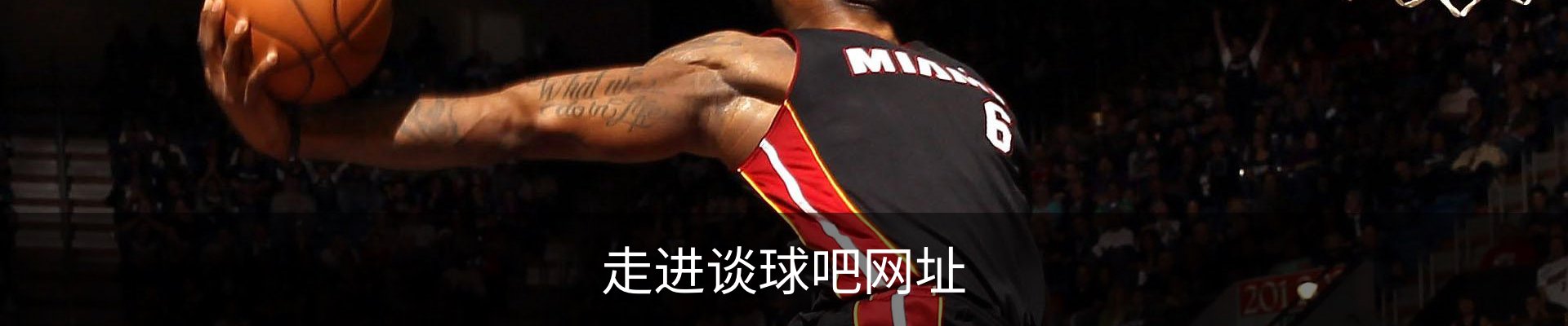 走进谈球吧网址